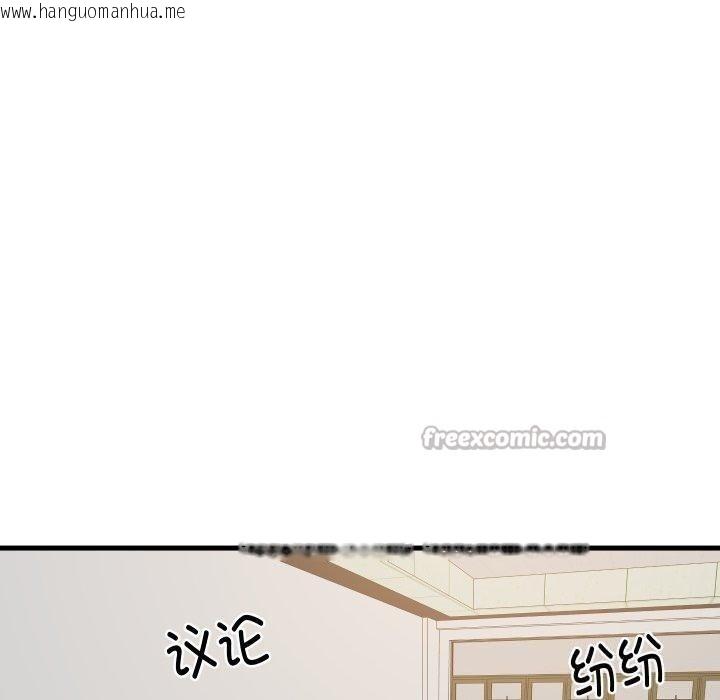 韩国漫画难缠姐妹偏要和我同居/家教住我家韩漫_难缠姐妹偏要和我同居/家教住我家-第82话在线免费阅读-韩国漫画-第14张图片