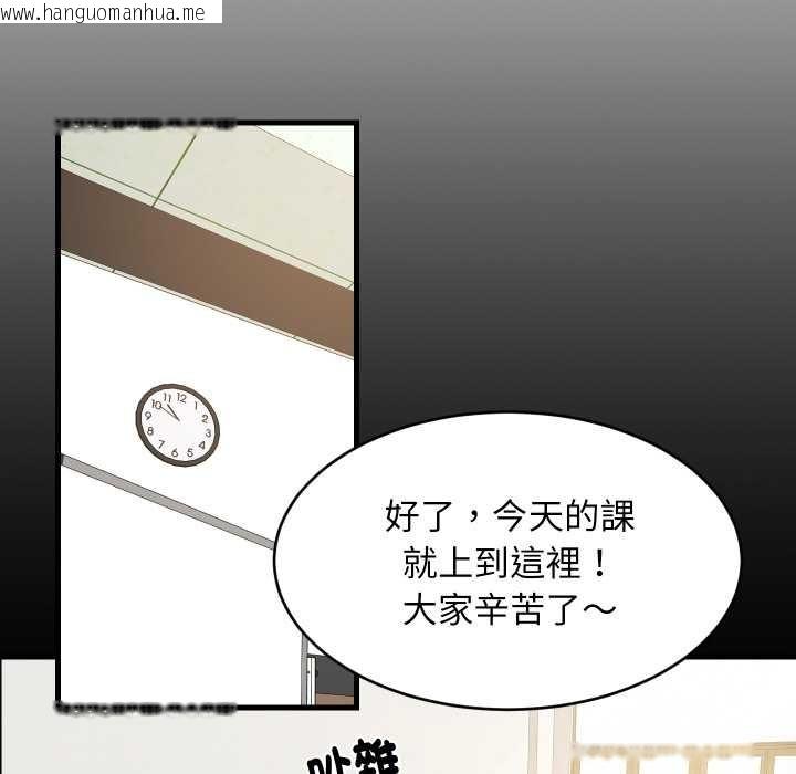 韩国漫画难缠姐妹偏要和我同居/家教住我家韩漫_难缠姐妹偏要和我同居/家教住我家-第83话在线免费阅读-韩国漫画-第8张图片