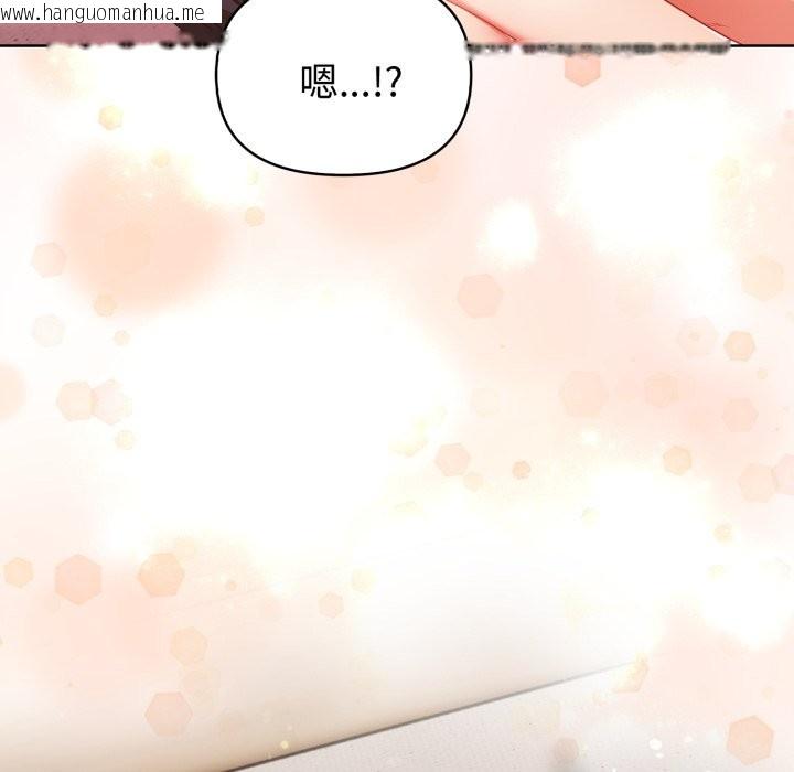 韩国漫画欲演越烈/捕捉美少女韩漫_欲演越烈/捕捉美少女-第30话在线免费阅读-韩国漫画-第144张图片