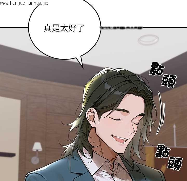 韩国漫画交易以外/成为房地产大亨的我韩漫_交易以外/成为房地产大亨的我-第12话在线免费阅读-韩国漫画-第37张图片