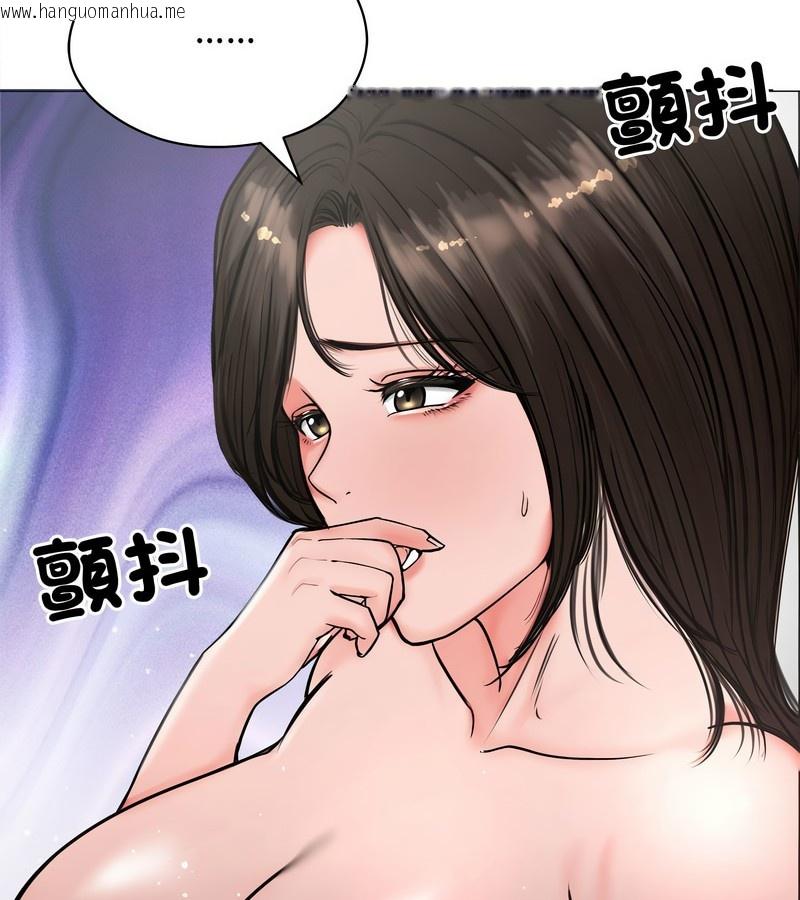 韩国漫画老婆卷款潜逃后韩漫_老婆卷款潜逃后-第6话在线免费阅读-韩国漫画-第25张图片