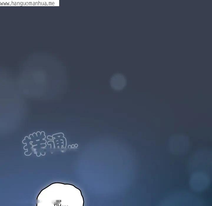 韩国漫画与众不同的兄妹/我家的掌上明珠韩漫_与众不同的兄妹/我家的掌上明珠-第31话在线免费阅读-韩国漫画-第40张图片