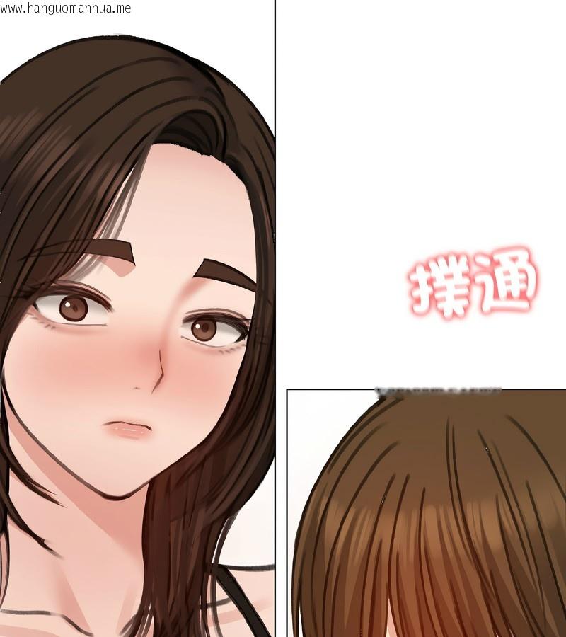 韩国漫画老婆卷款潜逃后韩漫_老婆卷款潜逃后-第40话在线免费阅读-韩国漫画-第124张图片