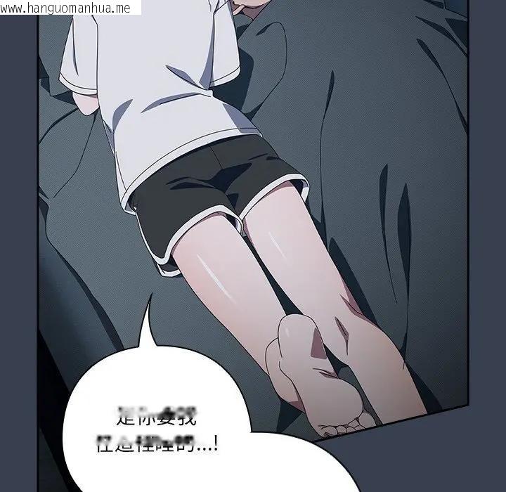 韩国漫画与众不同的兄妹/我家的掌上明珠韩漫_与众不同的兄妹/我家的掌上明珠-第34话在线免费阅读-韩国漫画-第13张图片