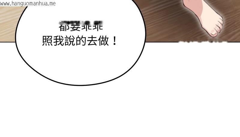 韩国漫画老婆卷款潜逃后韩漫_老婆卷款潜逃后-第24话在线免费阅读-韩国漫画-第99张图片