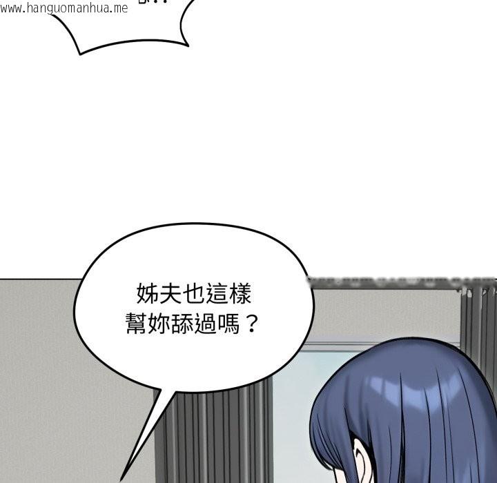 韩国漫画老婆卷款潜逃后韩漫_老婆卷款潜逃后-第48话在线免费阅读-韩国漫画-第81张图片