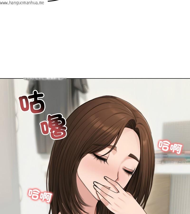 韩国漫画老婆卷款潜逃后韩漫_老婆卷款潜逃后-第41话在线免费阅读-韩国漫画-第82张图片