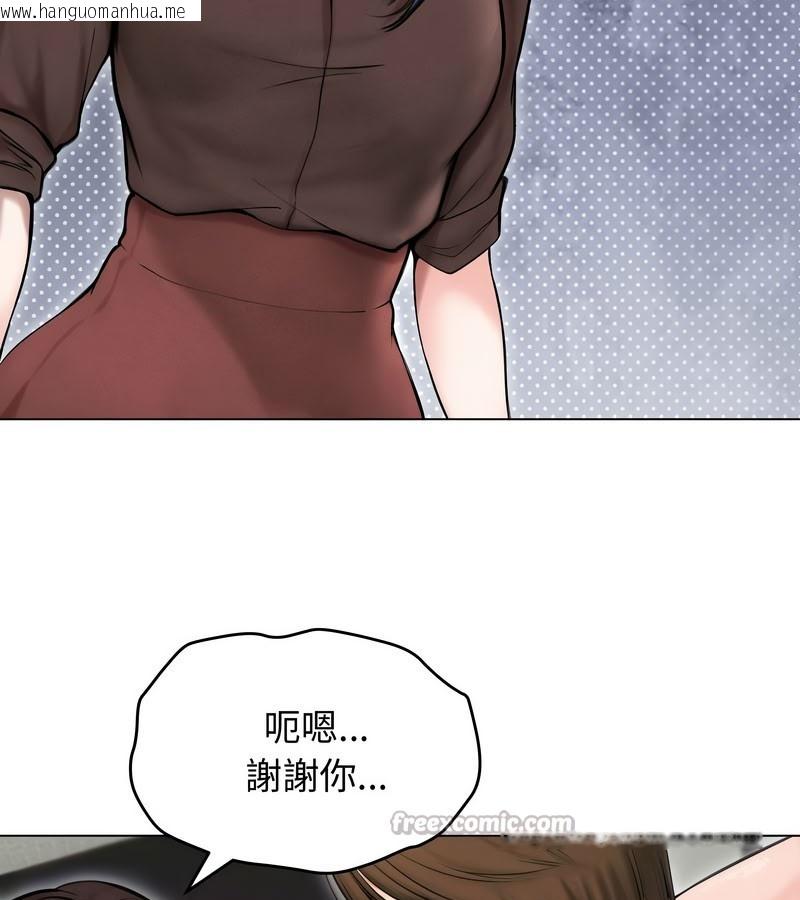 韩国漫画老婆卷款潜逃后韩漫_老婆卷款潜逃后-第15话在线免费阅读-韩国漫画-第14张图片