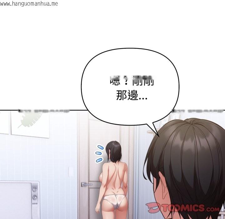 韩国漫画欲演越烈/捕捉美少女韩漫_欲演越烈/捕捉美少女-第28话在线免费阅读-韩国漫画-第105张图片