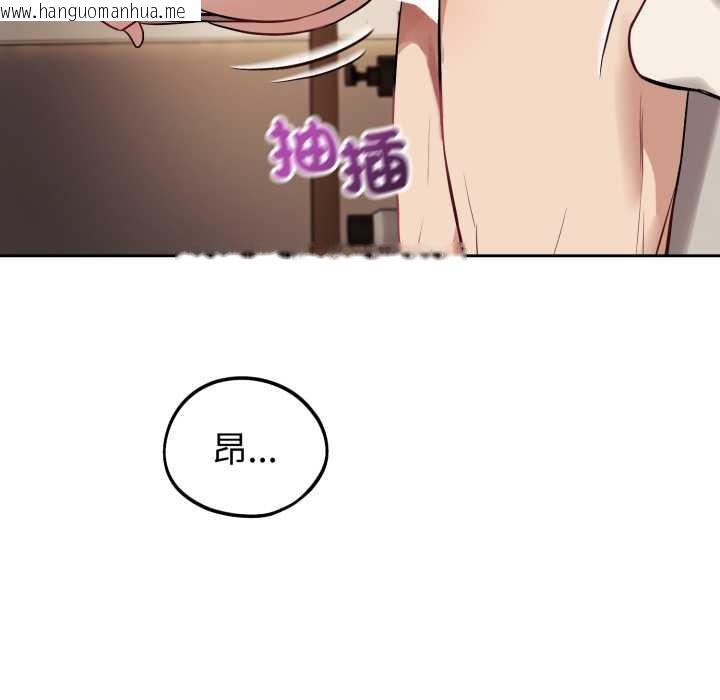 韩国漫画错位的星辰/今天也要加油韩漫_错位的星辰/今天也要加油-第34话在线免费阅读-韩国漫画-第36张图片