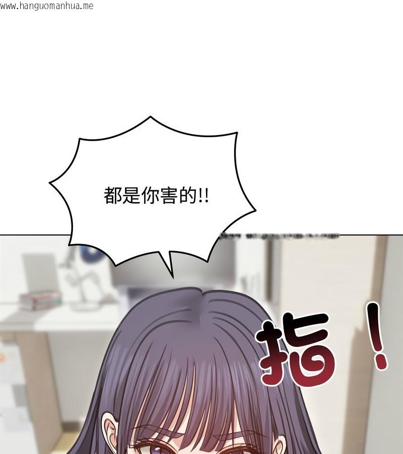 韩国漫画老婆卷款潜逃后韩漫_老婆卷款潜逃后-第31话在线免费阅读-韩国漫画-第40张图片