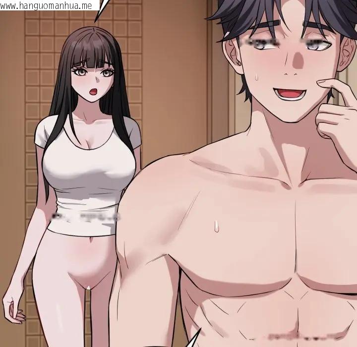 韩国漫画错位的星辰/今天也要加油韩漫_错位的星辰/今天也要加油-第31话在线免费阅读-韩国漫画-第47张图片