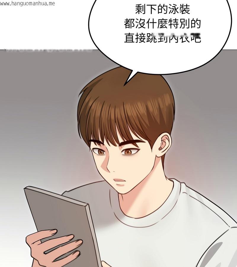 韩国漫画老婆卷款潜逃后韩漫_老婆卷款潜逃后-第35话在线免费阅读-韩国漫画-第92张图片