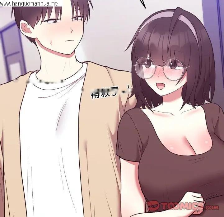 韩国漫画难言之秘/说不出口的秘密韩漫_难言之秘/说不出口的秘密-第34话在线免费阅读-韩国漫画-第156张图片