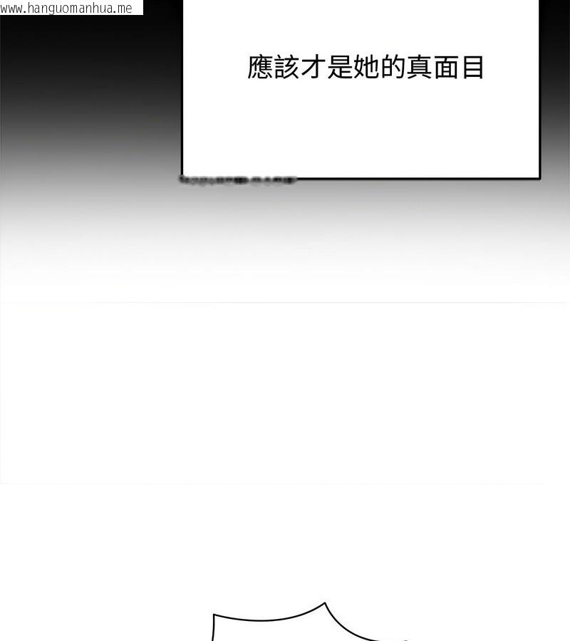 韩国漫画老婆卷款潜逃后韩漫_老婆卷款潜逃后-第7话在线免费阅读-韩国漫画-第68张图片