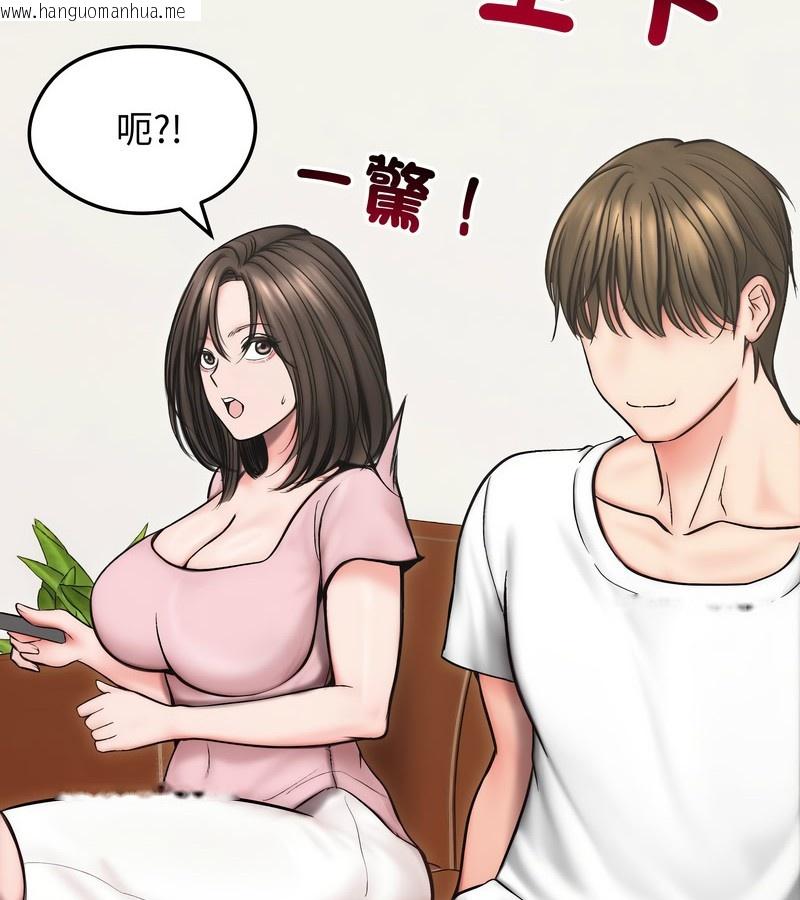 韩国漫画老婆卷款潜逃后韩漫_老婆卷款潜逃后-第13话在线免费阅读-韩国漫画-第86张图片