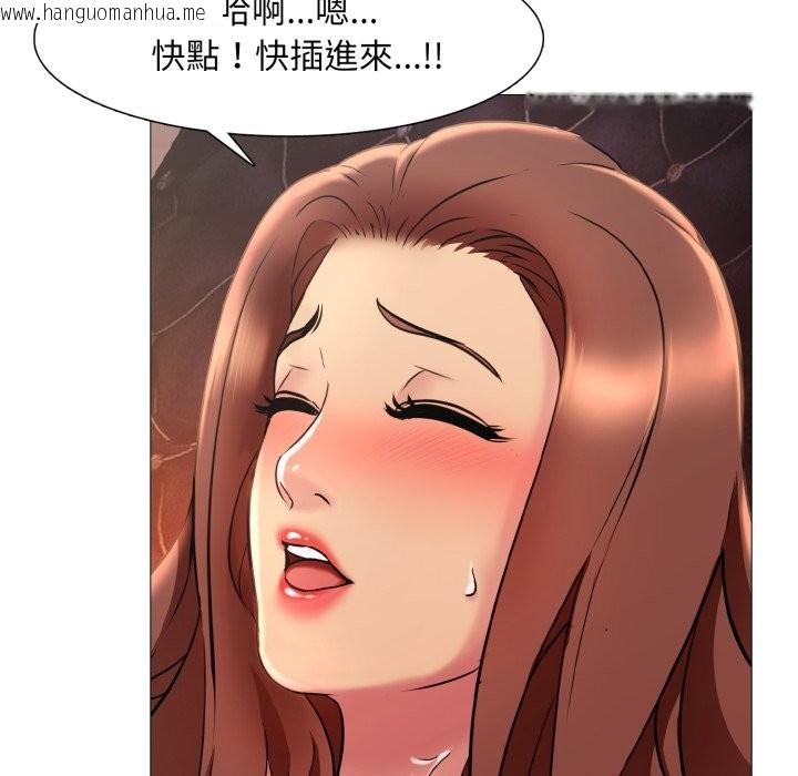 韩国漫画难解的三角关系韩漫_难解的三角关系-第8话在线免费阅读-韩国漫画-第71张图片