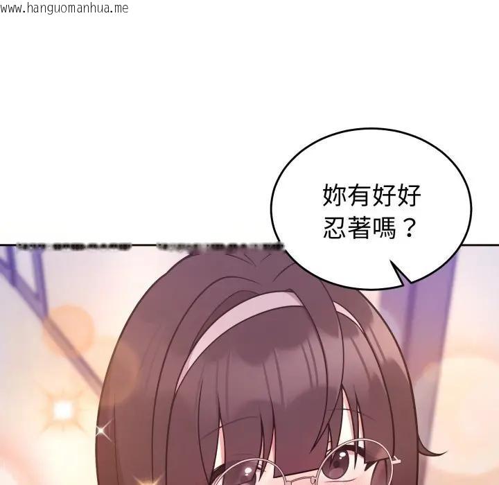 韩国漫画难言之秘/说不出口的秘密韩漫_难言之秘/说不出口的秘密-第34话在线免费阅读-韩国漫画-第131张图片