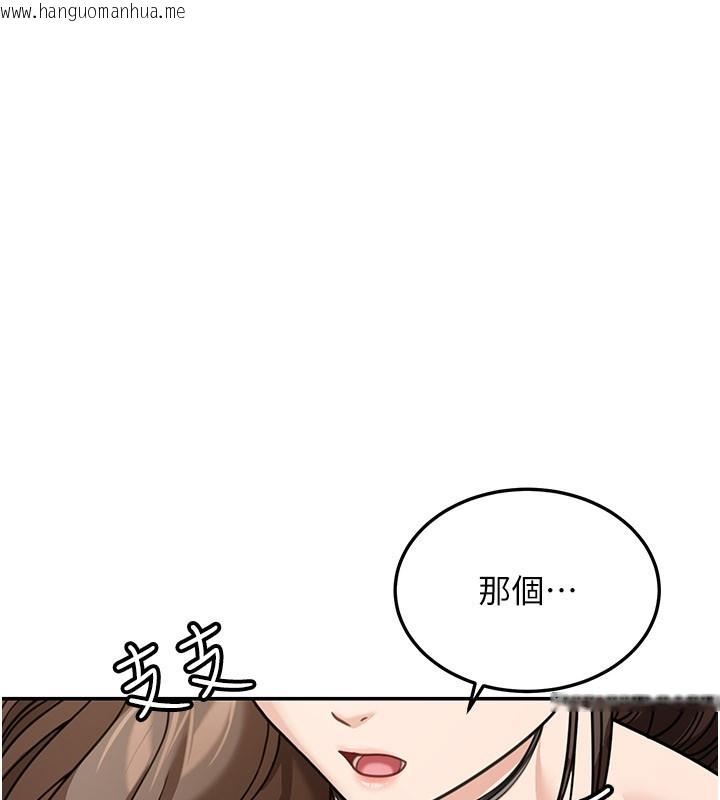 韩国漫画华尔街夜色韩漫_华尔街夜色-第12话-要我做什么都可以…在线免费阅读-韩国漫画-第188张图片