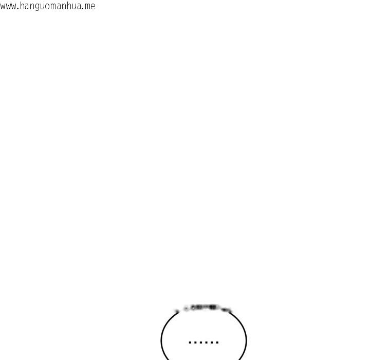 韩国漫画错位的星辰/今天也要加油韩漫_错位的星辰/今天也要加油-第35话在线免费阅读-韩国漫画-第117张图片