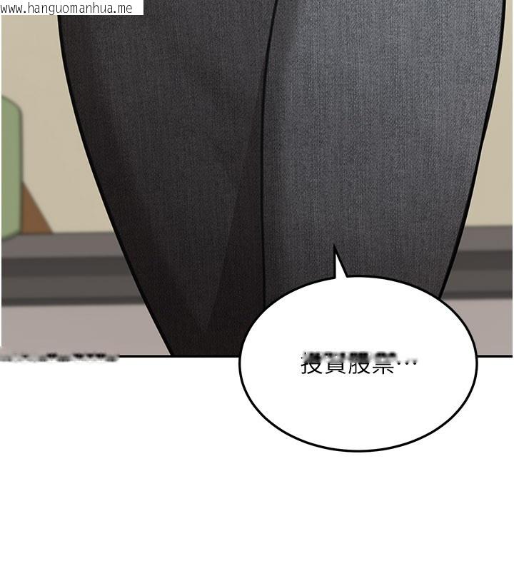 韩国漫画华尔街夜色韩漫_华尔街夜色-第12话-要我做什么都可以…在线免费阅读-韩国漫画-第193张图片