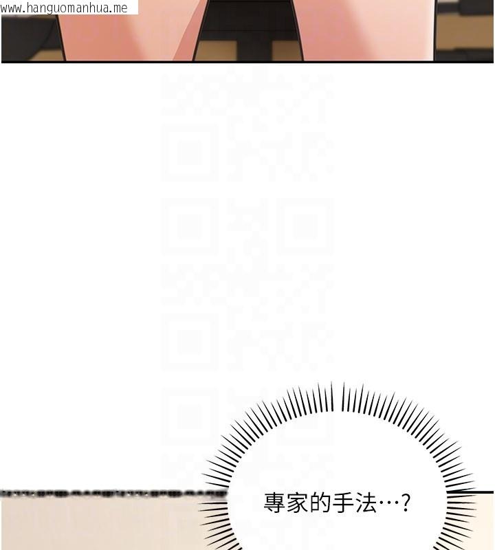 韩国漫画华尔街夜色韩漫_华尔街夜色-第12话-要我做什么都可以…在线免费阅读-韩国漫画-第123张图片