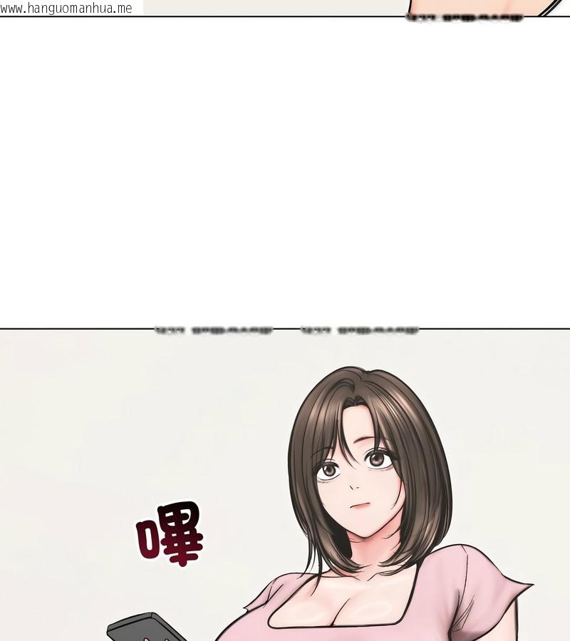 韩国漫画老婆卷款潜逃后韩漫_老婆卷款潜逃后-第13话在线免费阅读-韩国漫画-第83张图片