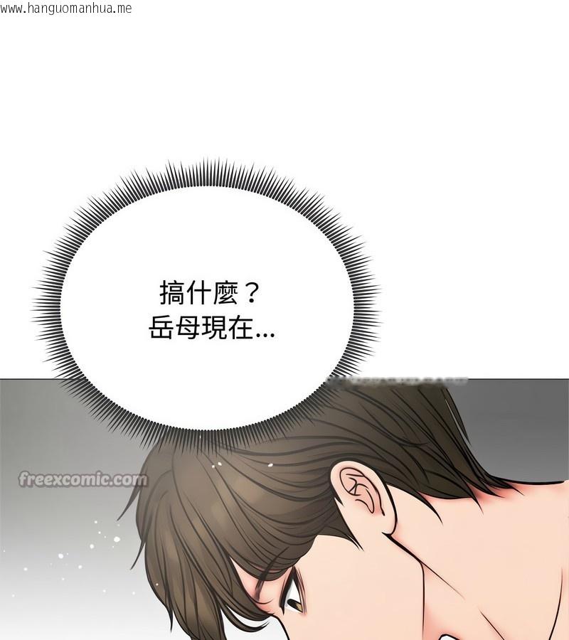韩国漫画老婆卷款潜逃后韩漫_老婆卷款潜逃后-第6话在线免费阅读-韩国漫画-第42张图片