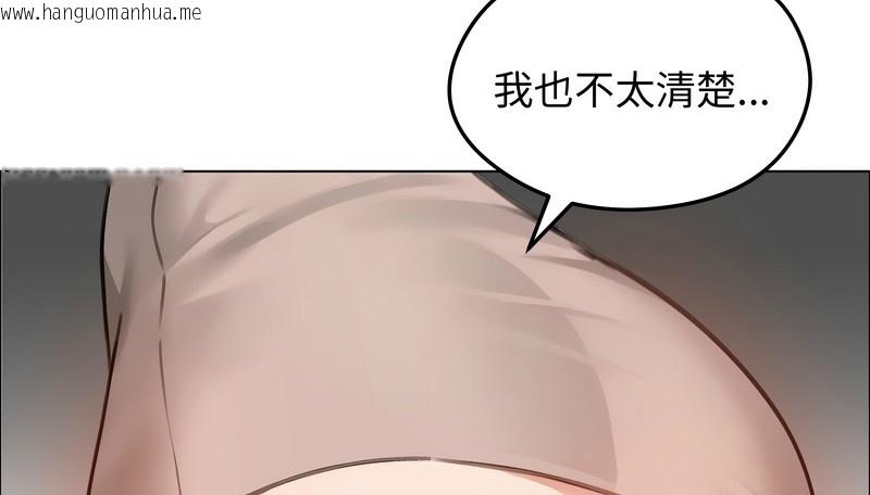 韩国漫画老婆卷款潜逃后韩漫_老婆卷款潜逃后-第42话在线免费阅读-韩国漫画-第149张图片