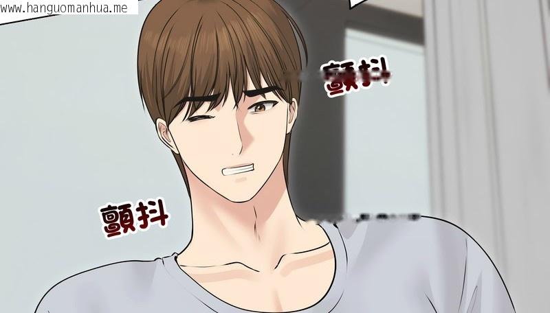 韩国漫画老婆卷款潜逃后韩漫_老婆卷款潜逃后-第22话在线免费阅读-韩国漫画-第69张图片