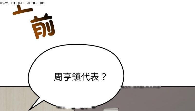 韩国漫画老婆卷款潜逃后韩漫_老婆卷款潜逃后-第20话在线免费阅读-韩国漫画-第69张图片