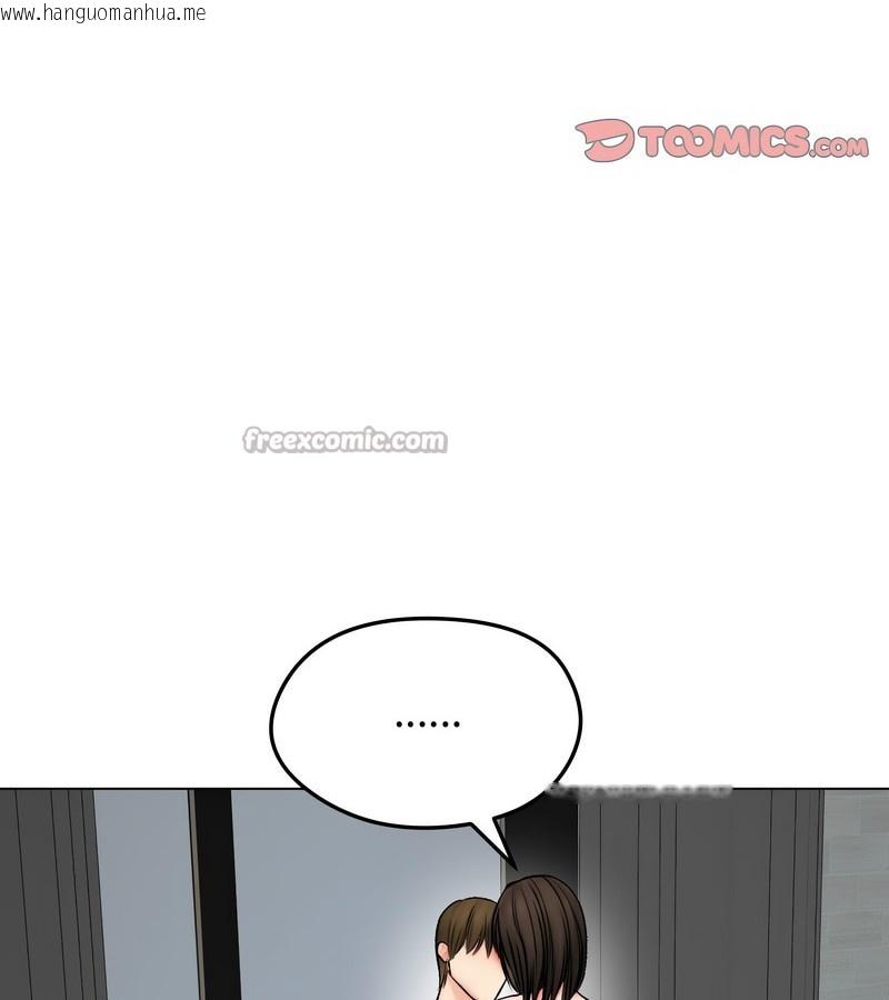 韩国漫画老婆卷款潜逃后韩漫_老婆卷款潜逃后-第11话在线免费阅读-韩国漫画-第126张图片