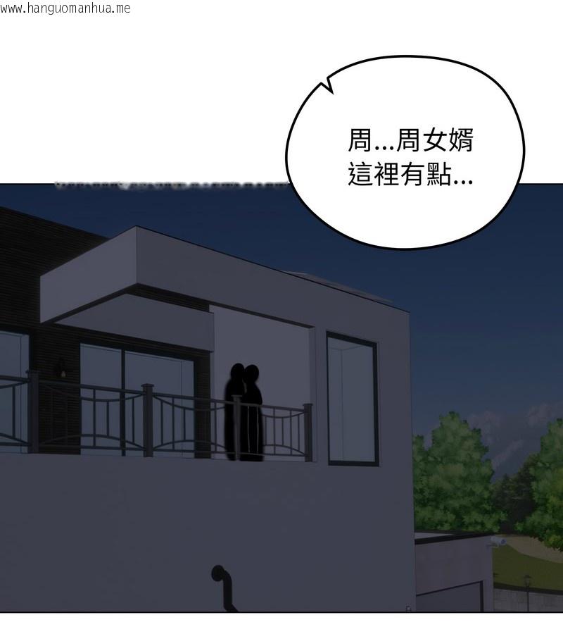 韩国漫画老婆卷款潜逃后韩漫_老婆卷款潜逃后-第27话在线免费阅读-韩国漫画-第131张图片