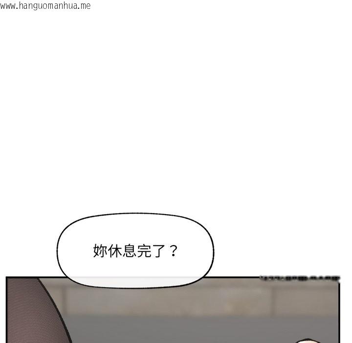 韩国漫画超导体觉醒/超导体大叔韩漫_超导体觉醒/超导体大叔-第28话在线免费阅读-韩国漫画-第6张图片