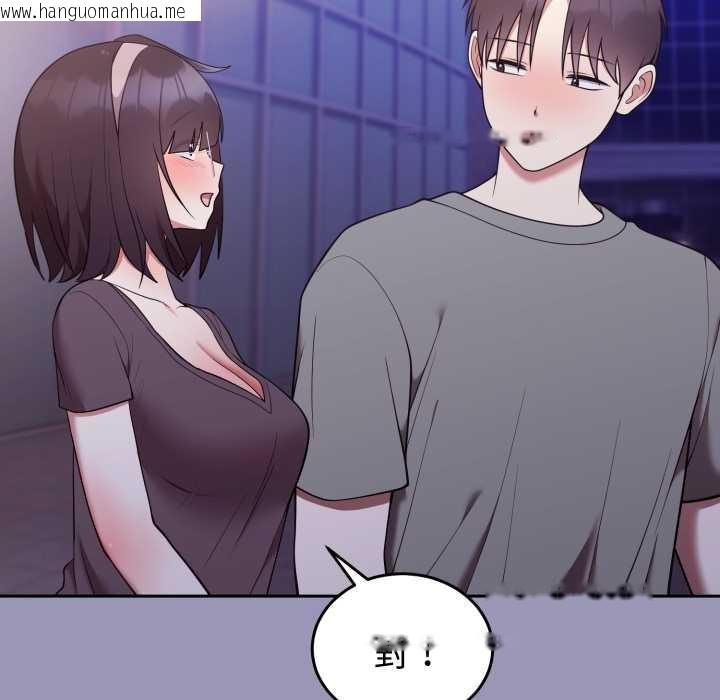 韩国漫画难言之秘/说不出口的秘密韩漫_难言之秘/说不出口的秘密-第35话在线免费阅读-韩国漫画-第135张图片