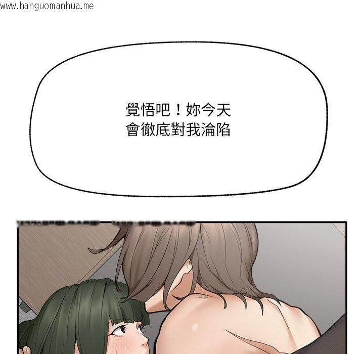 韩国漫画超导体觉醒/超导体大叔韩漫_超导体觉醒/超导体大叔-第28话在线免费阅读-韩国漫画-第162张图片
