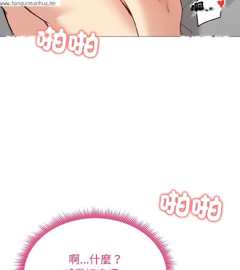 韩国漫画老婆卷款潜逃后韩漫_老婆卷款潜逃后-第38话在线免费阅读-韩国漫画-第74张图片