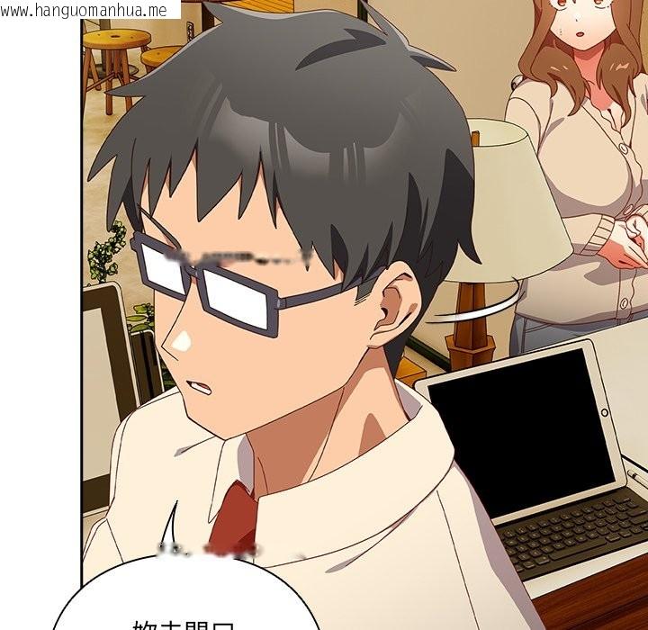 韩国漫画与众不同的兄妹/我家的掌上明珠韩漫_与众不同的兄妹/我家的掌上明珠-第36话在线免费阅读-韩国漫画-第47张图片