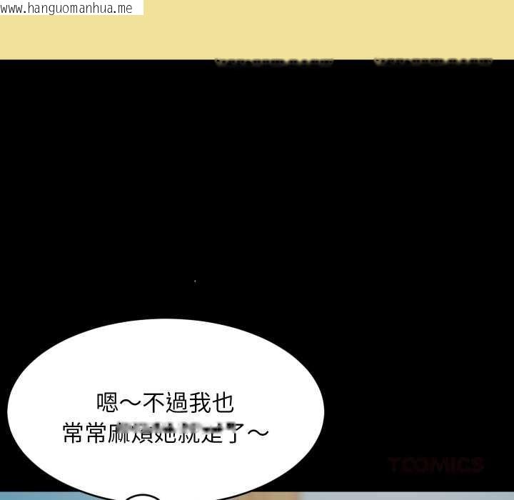 韩国漫画难缠姐妹偏要和我同居/家教住我家韩漫_难缠姐妹偏要和我同居/家教住我家-第83话在线免费阅读-韩国漫画-第21张图片