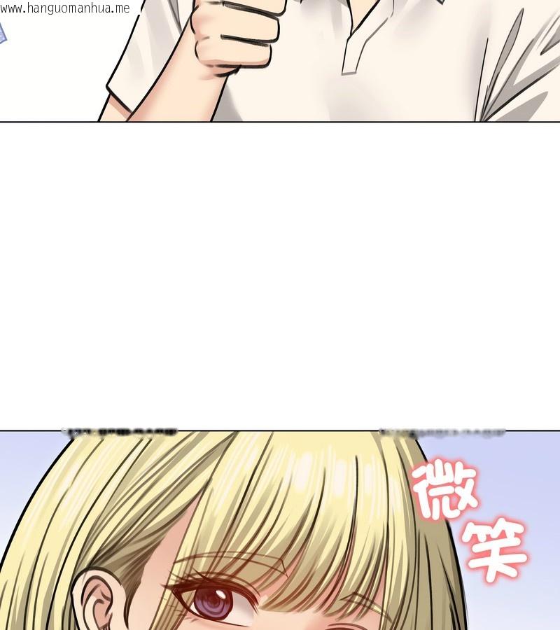 韩国漫画老婆卷款潜逃后韩漫_老婆卷款潜逃后-第30话在线免费阅读-韩国漫画-第113张图片