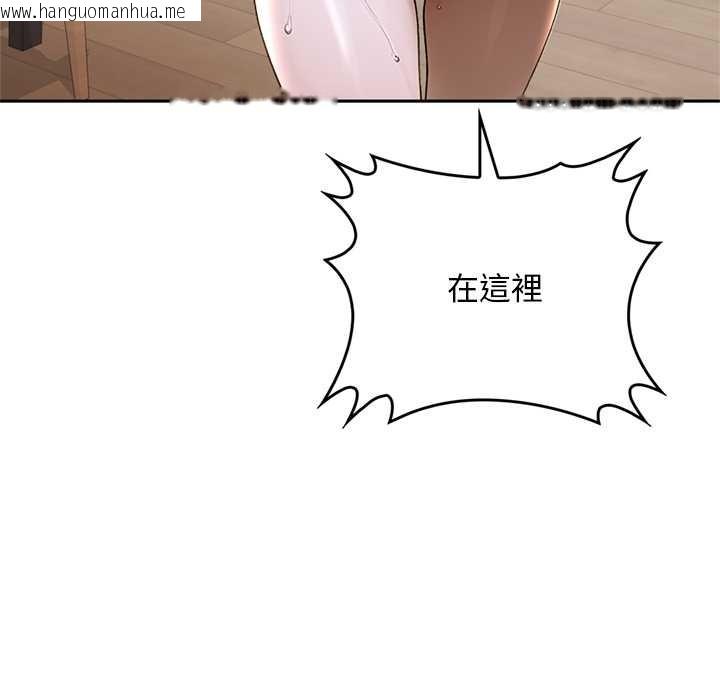 韩国漫画交易以外/成为房地产大亨的我韩漫_交易以外/成为房地产大亨的我-第12话在线免费阅读-韩国漫画-第173张图片