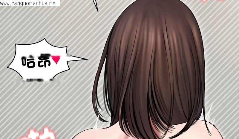 韩国漫画老婆卷款潜逃后韩漫_老婆卷款潜逃后-第15话在线免费阅读-韩国漫画-第9张图片