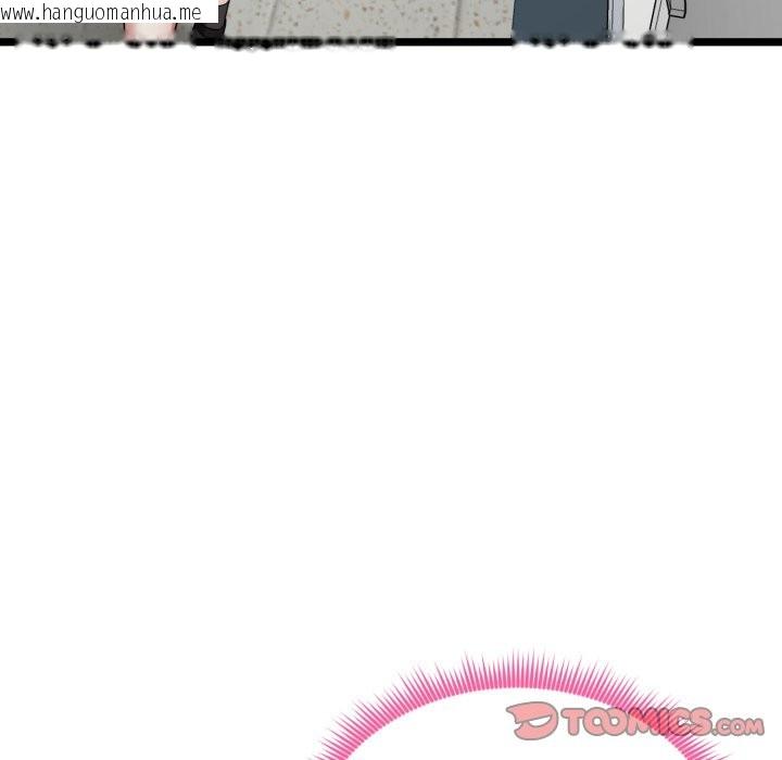 韩国漫画启动复仇系统/超真实征服游戏韩漫_启动复仇系统/超真实征服游戏-第11话在线免费阅读-韩国漫画-第100张图片