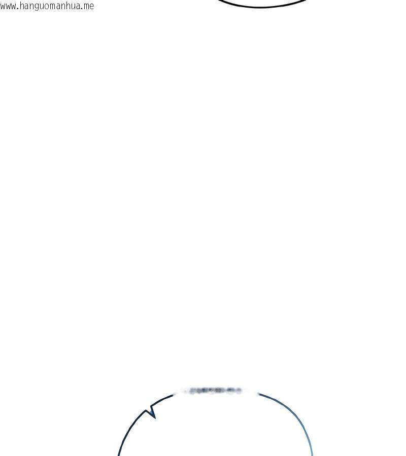 韩国漫画老婆卷款潜逃后韩漫_老婆卷款潜逃后-第39话在线免费阅读-韩国漫画-第150张图片