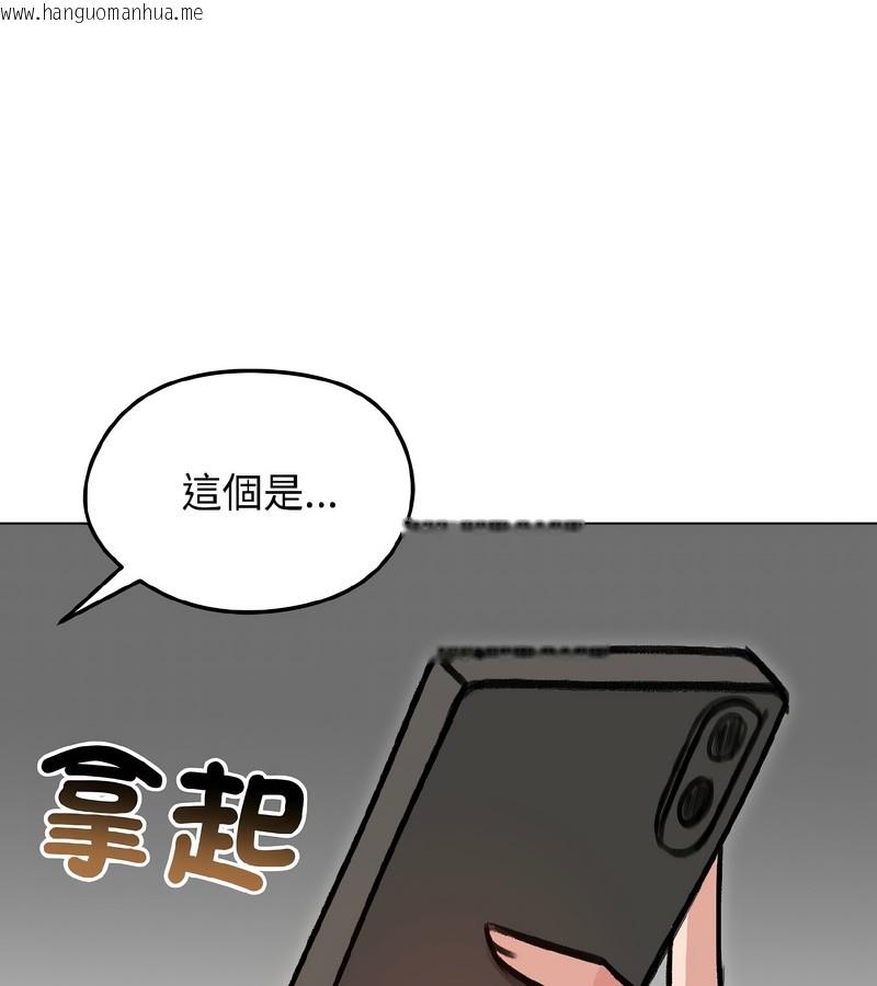 韩国漫画老婆卷款潜逃后韩漫_老婆卷款潜逃后-第40话在线免费阅读-韩国漫画-第50张图片