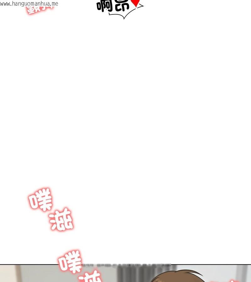 韩国漫画老婆卷款潜逃后韩漫_老婆卷款潜逃后-第33话在线免费阅读-韩国漫画-第114张图片