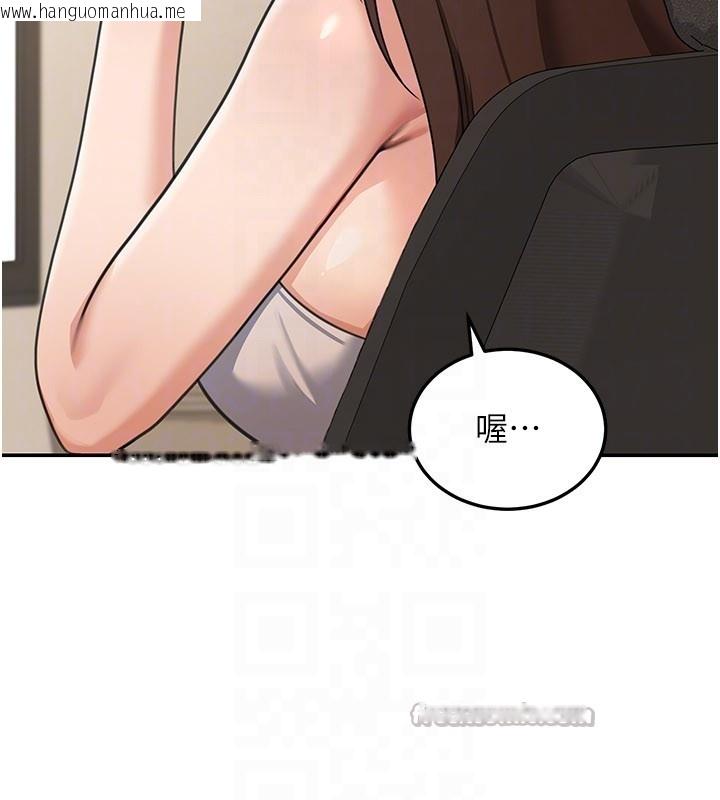 韩国漫画华尔街夜色韩漫_华尔街夜色-第12话-要我做什么都可以…在线免费阅读-韩国漫画-第112张图片