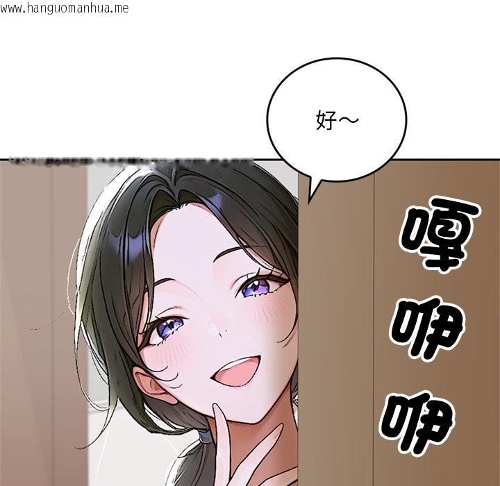 韩国漫画交易以外/成为房地产大亨的我韩漫_交易以外/成为房地产大亨的我-第13话在线免费阅读-韩国漫画-第125张图片