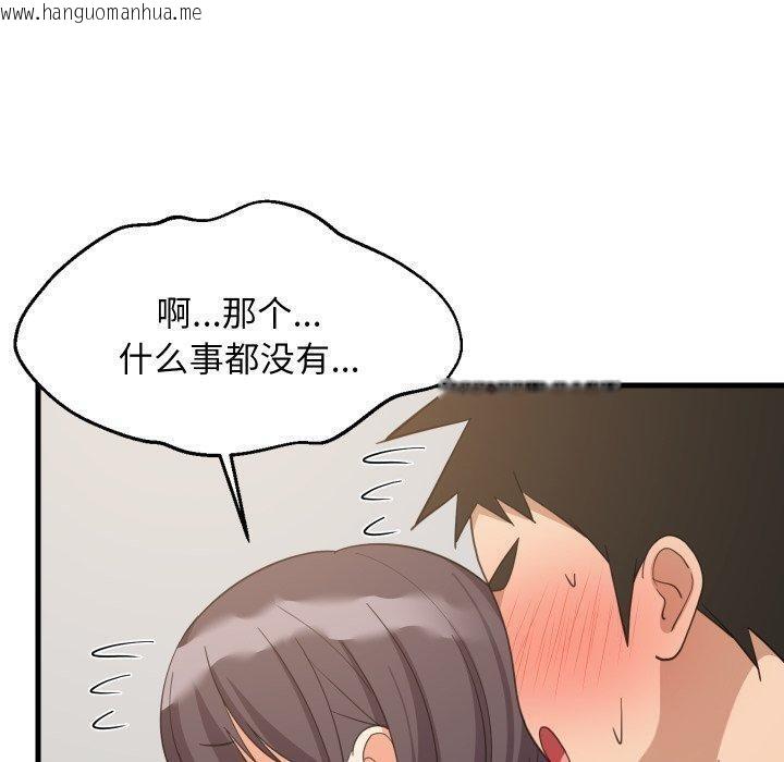 韩国漫画难缠姐妹偏要和我同居/家教住我家韩漫_难缠姐妹偏要和我同居/家教住我家-第82话在线免费阅读-韩国漫画-第21张图片