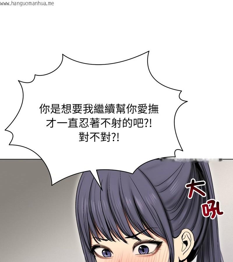 韩国漫画老婆卷款潜逃后韩漫_老婆卷款潜逃后-第17话在线免费阅读-韩国漫画-第85张图片